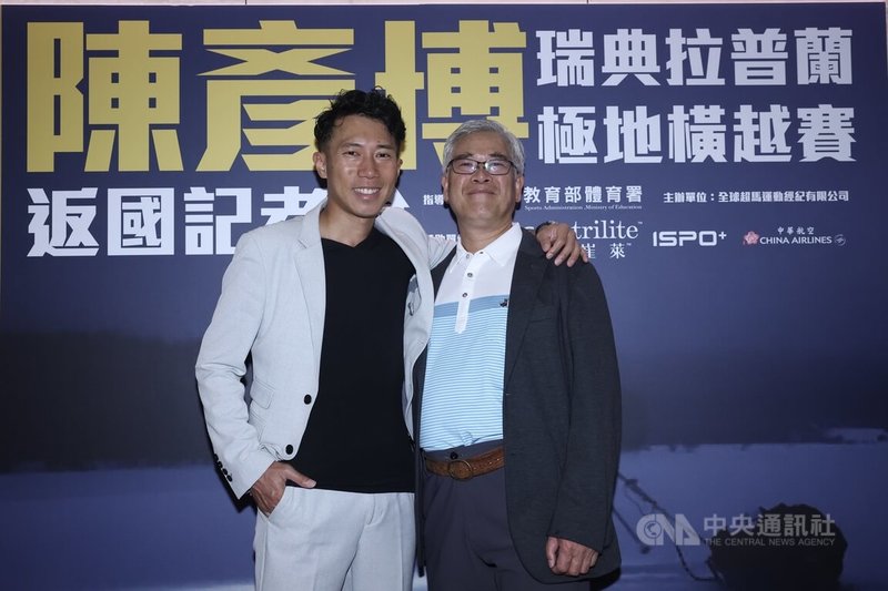 台灣超級馬拉松好手陳彥博（左）日前在瑞典參加500公里不休息極地橫越賽，拿下亞軍好成績，他16日下午在台北舉行返國記者會，感謝一路以來支持他的家人、朋友等，他的父親陳彬（右）也到場。中央社記者吳家昇攝  113年4月16日