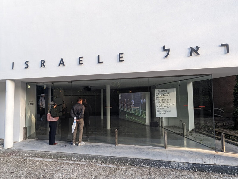 第60屆威尼斯美術雙年展預展17日起舉行，20日將迎來正式開幕，以色列館卻大門緊閉，宣告當停火和釋放人質協議達成後，才會開啟展館。中央社記者王寶兒攝  113年4月17日
