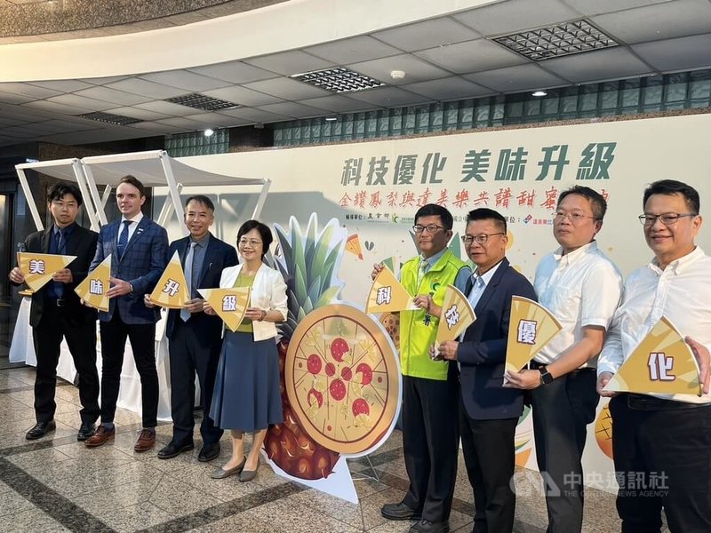 農業部農糧署17日召開記者會,發布導入由中興大學新研發的電磁保鮮技術,金鑽鳳梨加工產出冷凍切丁可鎖住風味,除獲披薩業者訂用,下半年要外銷日本、拓銷歐美。中央社記者楊淑閔攝 113年4月17日