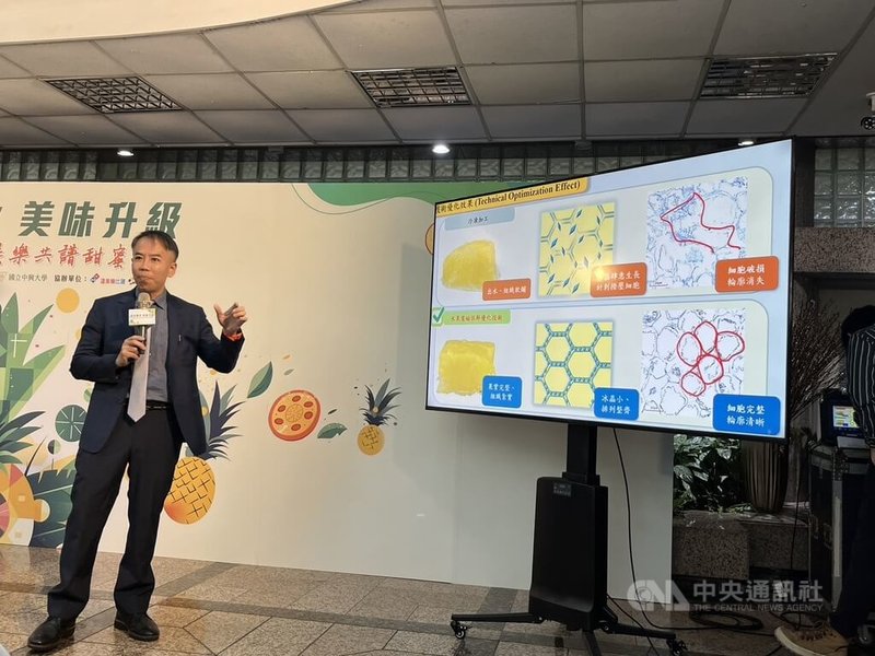 國立中興大學食品暨應用生物科技學系特聘教授謝昌衛17日出席農糧署記者會指出,目前冷凍農產不是問題,而電磁保鮮技術讓冰晶微小40%、排列得更整齊,因此解凍後不破壞組織,得以保存風味、口感。中央社記者楊淑閔攝 113年4月17日