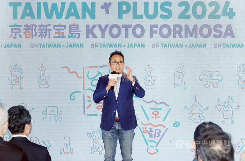日本最大型台灣文化祭、第5屆Taiwan Plus在2024年將前進京都,18日在台北舉辦行前記者會,中華文化總會秘書長李厚慶(中)指出,今年將是5屆以來最盛大的一次,破百組台灣團隊前進京都,還有台日音樂家共創演出,連開台媽祖都要坐飛機到當地。中央社記者郭日曉攝 113年4月18日