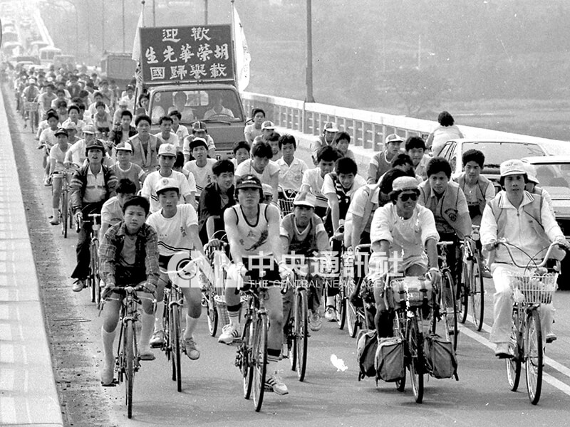 胡荣华（前排右2）骑著单车「蓝驼」，在欢迎车队伴随下，由桃园县政府骑回大溪。中央社记者陈明仁摄 76年4月19日