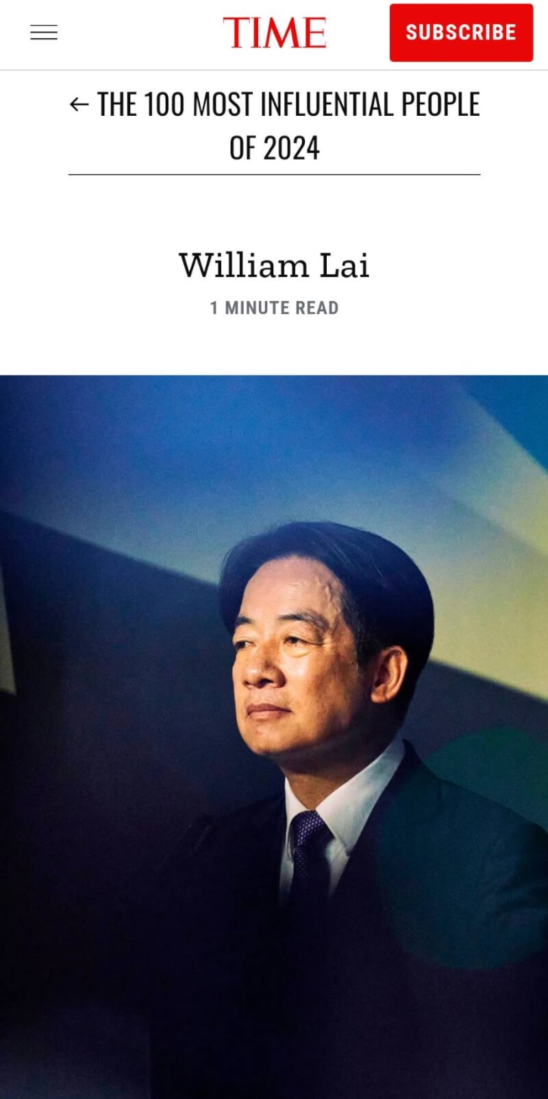 台湾总统当选人赖清德名列美国「时代杂志」2024年百大最具影响力人物。（图取自时代杂志网页time.com）
