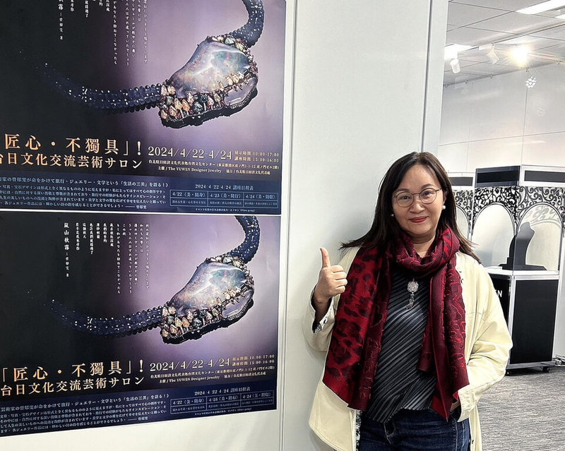 作家、珠寶設計家曾郁雯22日起將在日本東京舉行3場「匠心．不獨具」講座，以「人生三美」為題分享旅行、珠寶、文學的體驗。（曾郁雯提供）中央社記者邱祖胤傳真  113年4月20日