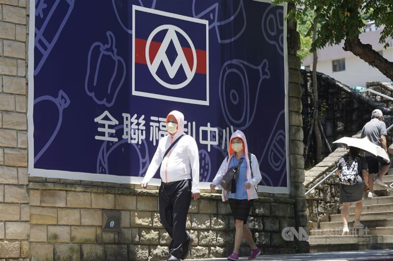 台北市北投區民眾路過全聯福利中心招牌。（中央社檔案照片）