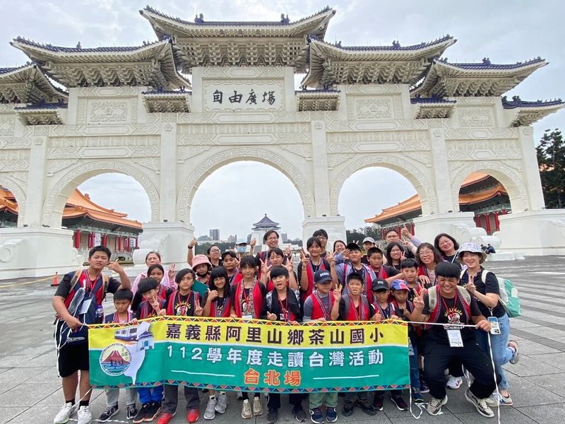 嘉義縣阿里山鄉茶山國小走讀活動日前「鄒遊台北」,鄒族學生參觀自由廣場看儀隊交接,並在牌樓前合影留念。(茶山國小提供)中央社記者蔡智明傳真 113年4月23日
