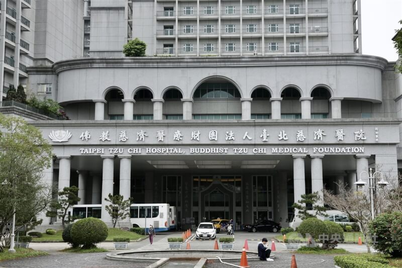台北慈濟醫院。（中央社檔案照片）