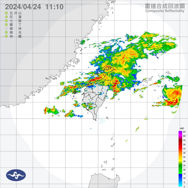 24日上午11時10分雷達合成回波圖。(圖取自中央氣象署網頁cwa.gov.tw)