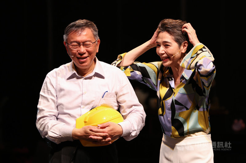 台灣民眾黨主席柯文哲（左）首次參與劇場演出，25日在台北市藝文推廣處城市舞台出席音樂劇「倒垃圾」彩排記者會，與演員賴佩霞（右）一同接受聯訪。中央社記者張新偉攝  113年4月25日