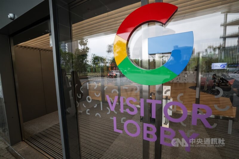 Google在台第2棟全新硬體研發辦公大樓25日於新北市板橋區開幕啟用，台灣已經成為Google在美國總部以外最大的硬體研發基地。圖為新大樓1樓訪客大廳出入口。中央社記者吳家昇攝　113年4月25日