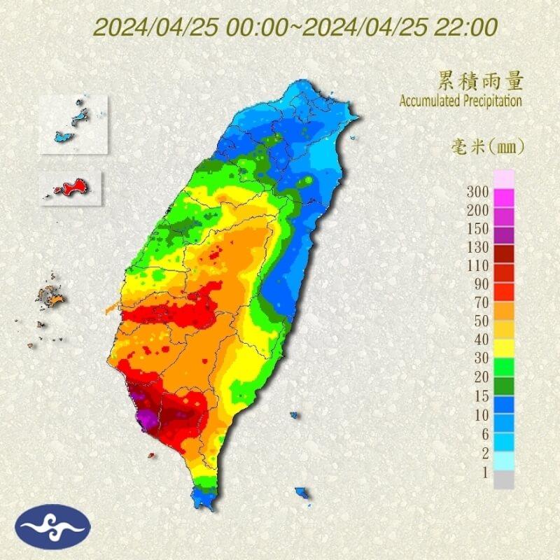 25日零時至晚間10時全台雨量累積圖。（圖取自中央氣象署網頁cwa.gov.tw）