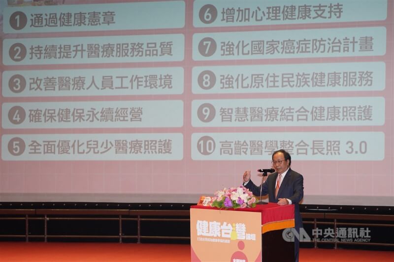 「健康台灣全國論壇」27日在台北榮民總醫院舉行,召集人陳志鴻(圖)出席致詞,說明論壇活動理念。中央社記者徐肇昌攝 113年4月27日
