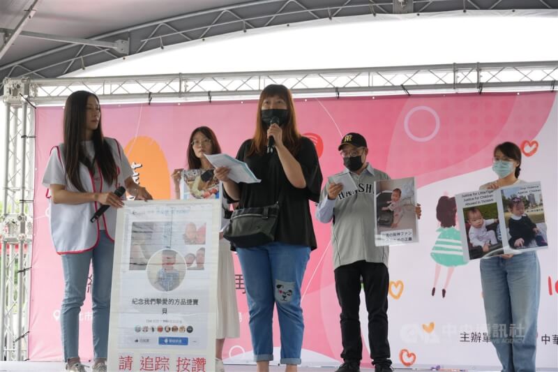 中華民國兒童權益促進協會27日在台北凱達格蘭大道舉辦護兒集會,邀請多名受害者家屬出面,登台訴說失去至愛及後續追求真相的心路歷程。中央社記者陳至中攝 113年4月27日