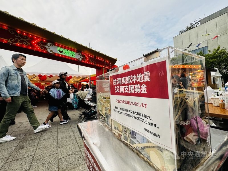 东京知名景点东京晴空塔下正举行「台湾祭」美食活动。正值日本民众放「黄金周」长假，会场涌入许多游客，主办单位设置为花莲震灾募款的箱子，许多日本民众认为可以用吃台湾美食及捐善款的方式挺台湾。中央社记者杨明珠东京摄 113年4月29日