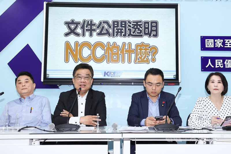 國民黨立法院黨團29日舉行「文件公開透明 NCC怕什麼？」記者會，邀請「鏡電視申設及後續爭議調閱專案小組」召集人、民眾黨立委林國成（左2）與會，林國成強調，不管國家通訊傳播委員會（NCC）如何擺爛、不配合，他都一定會追到底。國民黨團書記長洪孟楷（右2）、副書記長王鴻薇（右）等人出席。中央社記者王騰毅攝  113年4月29日