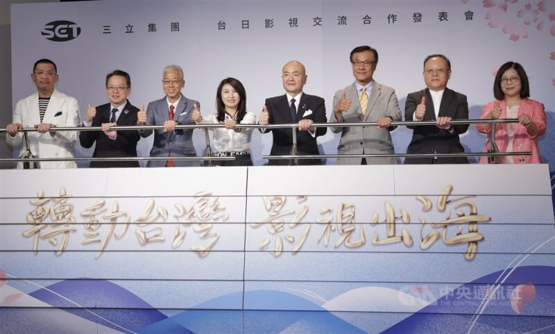 三立媒體集團29日在台北舉行台日影視交流合作發表會,文策院董事長蔡嘉駿(左起)、台灣虎航商務長許致遠、中華電信個人家庭分公司總經理胡學海、三立總經理高明慧、日本台灣交流協會台北事務所代表片山和之、台灣日本關係協會會長蘇嘉全、文化部長史哲、海委會主委管碧玲出席揭幕。中央社記者裴禛攝 113年4月29日