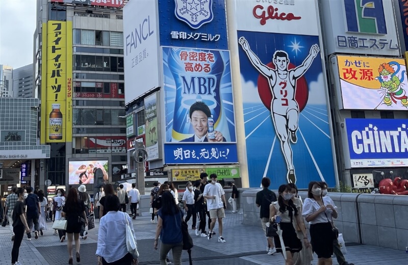 圖為大阪心齋橋一帶。（中央社檔案照片）