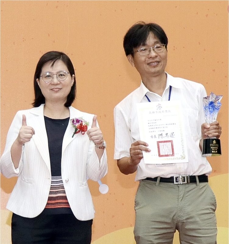 高雄市五甲國中校長鍾志華(右)今年獲頒高雄市科展20屆優良指導老師,由市府教育局副局長吳文靜(左)頒發獎座表揚。(高雄市教育局提供)中央社記者林巧璉傳真 113年4月30日