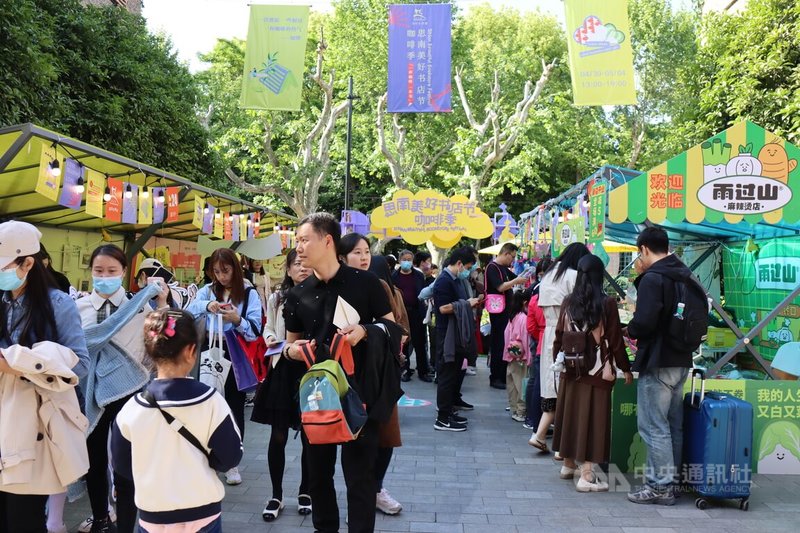 上海在5、6月举行「五五购物节」，打造城市消费嘉年华，其中一项活动是上海国际咖啡文化节，适逢「五一」假期首日的好天气，思南书局打造的美好书店节及咖啡季活动吸引不少人。中央社记者张淑伶上海摄  113年5月1日