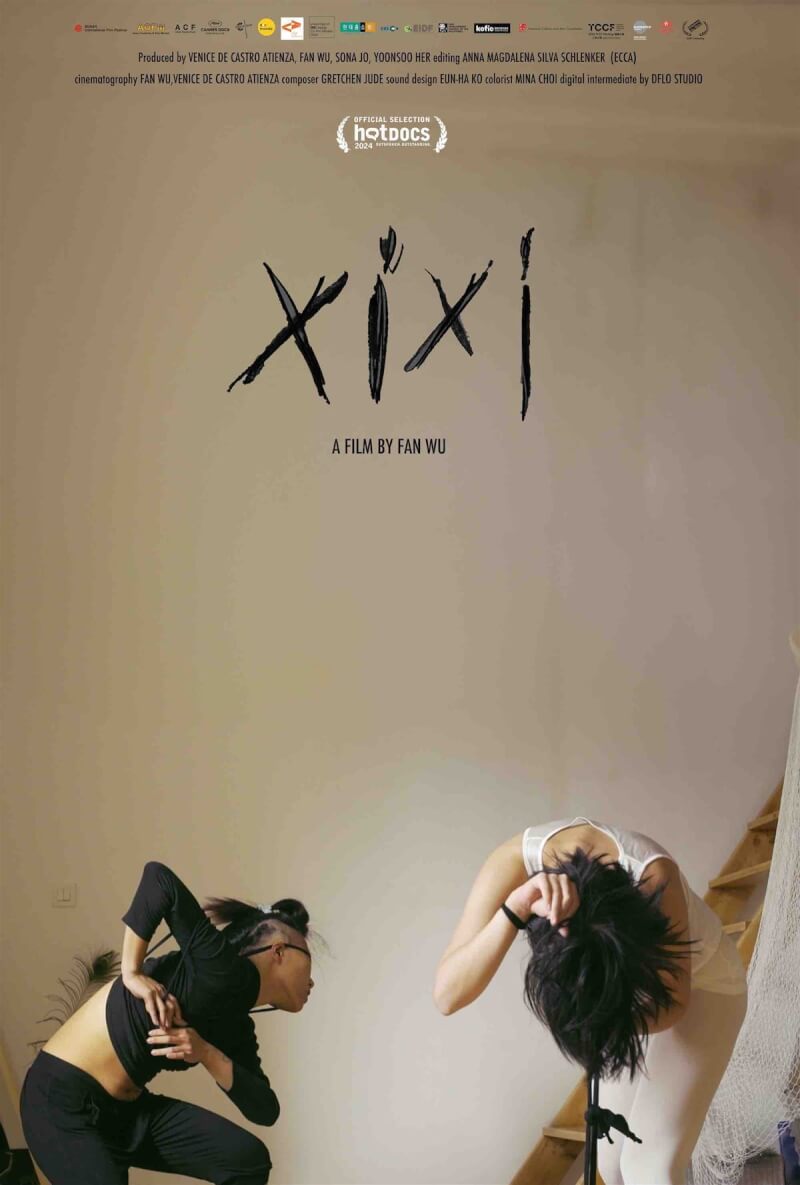台灣導演吳璠的首部紀錄長片「XiXi」入選Hot Docs加拿大國際紀錄片影展國際競賽單元,在多倫多世界首映。(主辦單位提供)中央社記者胡玉立多倫多傳真 113年5月2日