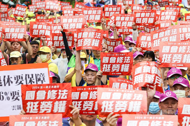 劳工团体1日中午在台北凯道集结举办劳工大游行，现场高喊「连续执政无蜜月，国会修法挺劳权」等口号。中央社记者郑清元摄 113年5月1日