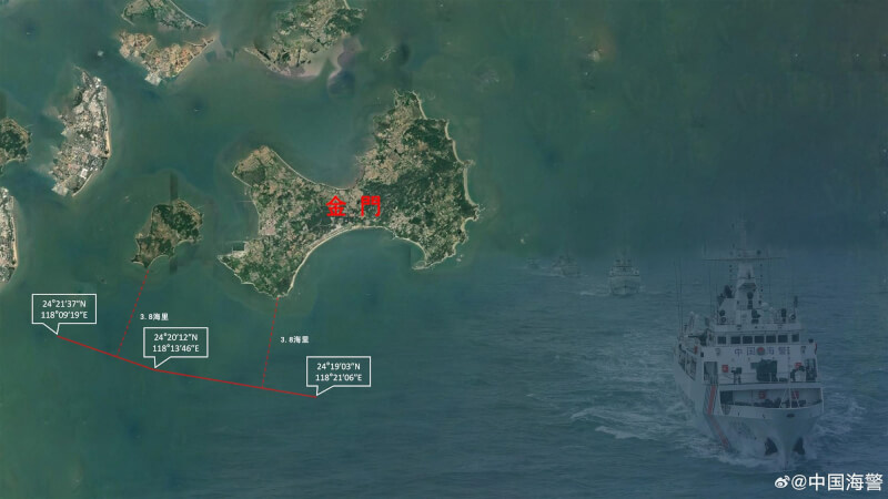 福建海警3日在金門附近海域巡查。（圖取自中國海警微博weibo.com）