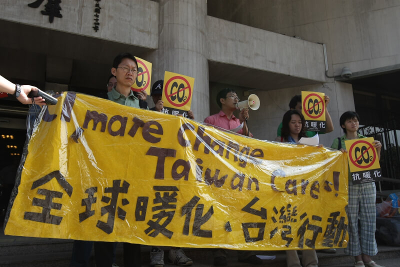淨零碳排大事記