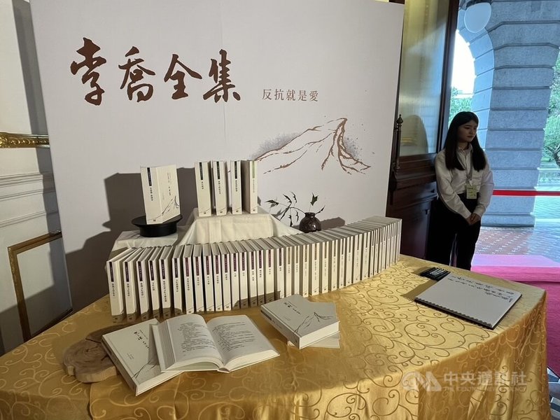 為感謝作家李喬筆耕70載對台灣文學發展史的貢獻,客家委員會4日發表6卷、45冊「李喬全集」,包括「小說卷」、「評論卷」、「詩.戲劇卷」、「散文卷」、「雜文卷」、「文獻資料卷」。中央社記者楊淑閔攝 113年5月4日