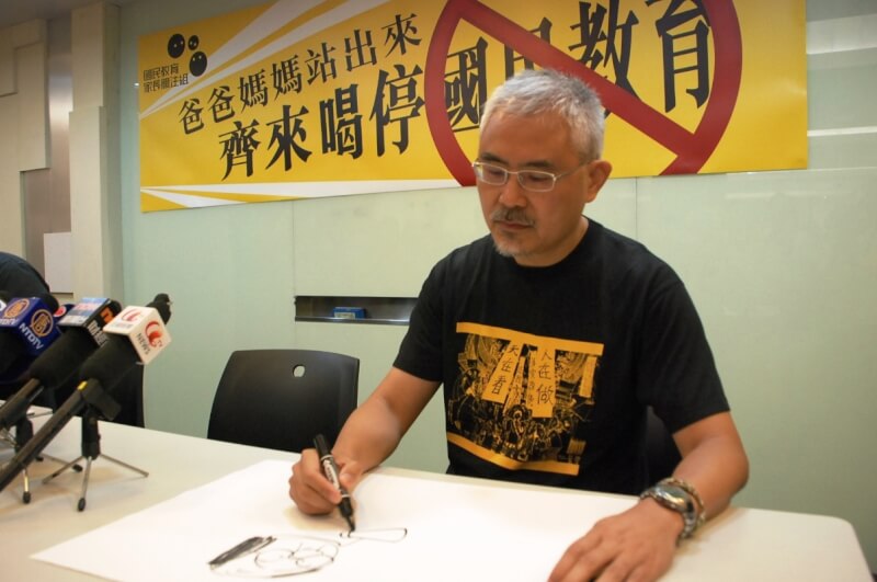 香港漫畫家尊子。（圖取自維基百科共享資源，作者：湯惠芸，版權屬公有領域）