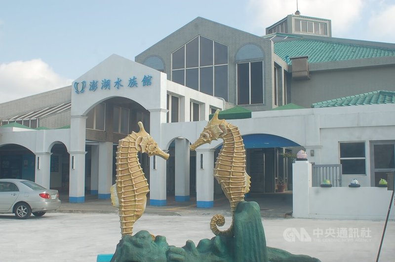 澎湖水族館5日在大雷雨中遭雷擊，機電設備受損，全館停電無法營運，公告休館一天。損失預估超過百萬元。中央社  113年5月5日