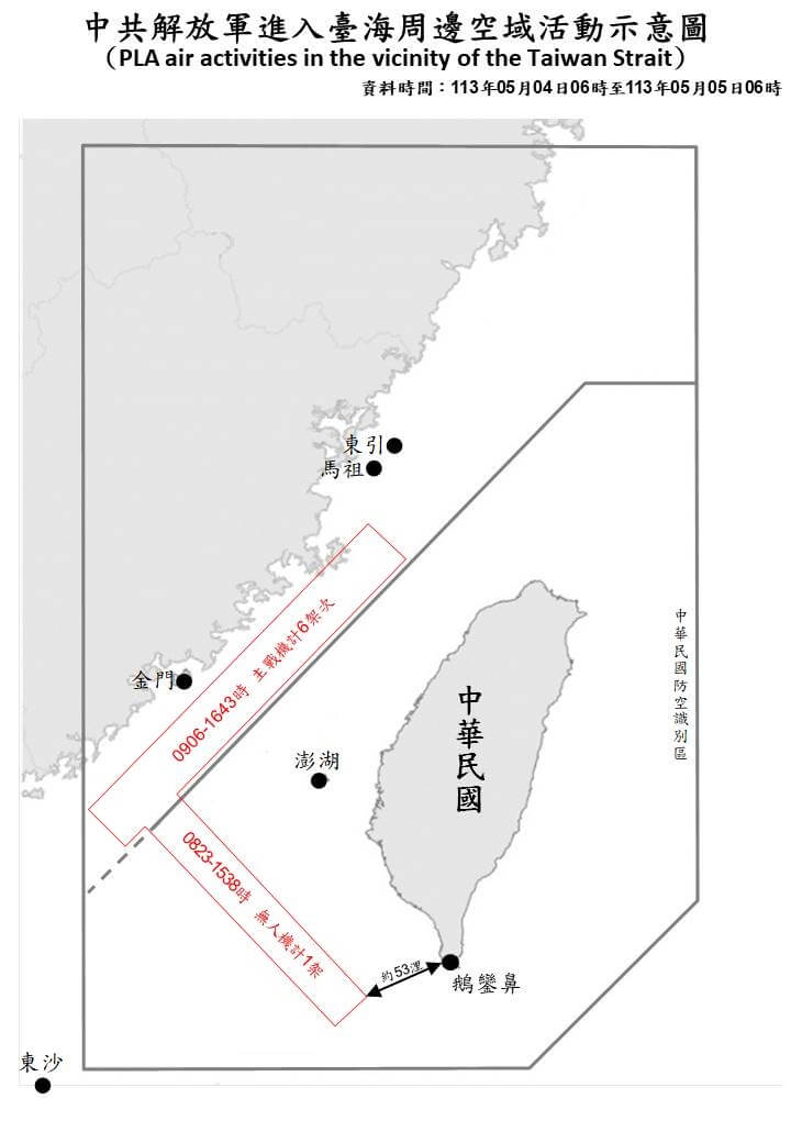 （圖取自國防部網頁mnd.gov.tw）