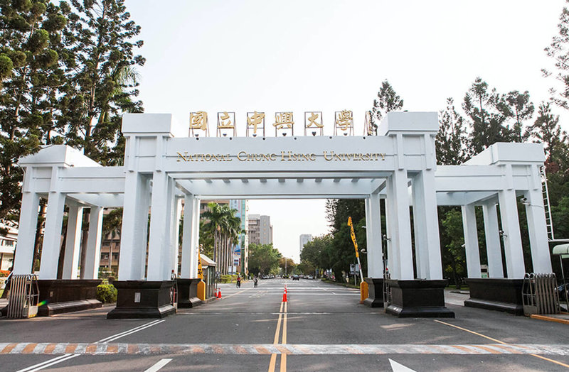 花蓮0403地震，東華大學理工學院一館遭受火災嚴重受損。中興大學通過主管會議決議，將積極協調並媒合相關系所老師，提供所需的實驗儀器與教學資源，期盼東華理工學院師生儘早回復研究能量與正常教學。（中興大學提供）中央社記者趙麗妍傳真  113年5月6日