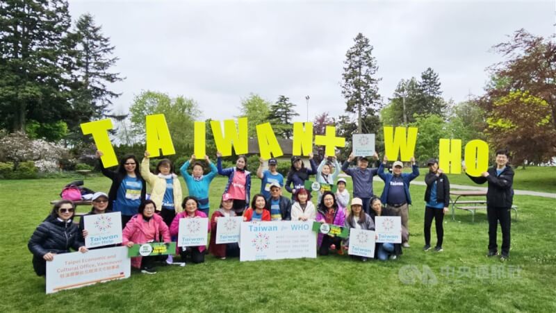 駐溫哥華辦事處和僑胞們熱情參與加拿大最大型馬拉松活動，高舉TAIWAN+WHO標語，希望加拿大發出更大能量支持台灣參加WHA。中央社記者程愛芬溫哥華攝 113年5月6日