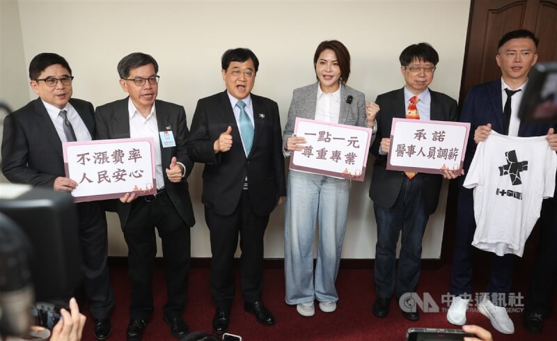 國民黨立委陳菁徽(右3)與醫界團體6日在立法院舉行記者會,高呼健保點值1點1元、人民健康不打折等口號,表達訴求。中央社記者謝佳璋攝 113年5月6日