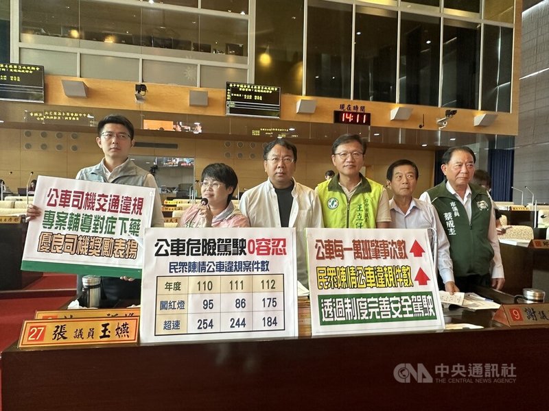 民進黨台中市議員張玉嬿（左2）等人7日在議會質詢時指出，台中市區公車每萬班肇事次數及駕駛闖紅燈件數，2023年都比前一年飆升近1倍，要求市府透過制度讓業者有所警惕。中央社記者趙麗妍攝  113年5月7日