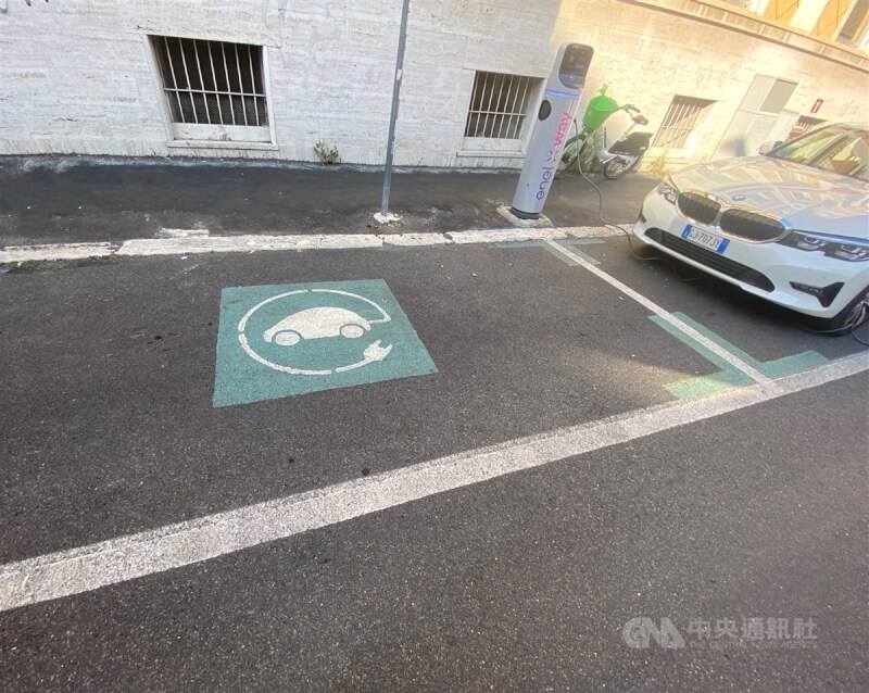 圖為義大利電動車停車格，有只限電動車充電使用的明顯標誌。（中央社檔案照片）