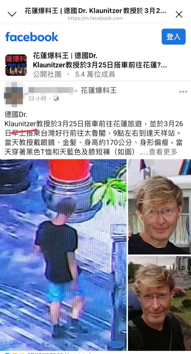 德籍男子Ralf Klausnitzer日前赴花蓮太魯閣天祥地區遊玩失聯,搜救多時至今仍無所獲,友人也在臉書各社群貼文尋人。中央社記者李先鳳傳真 113年5月7日