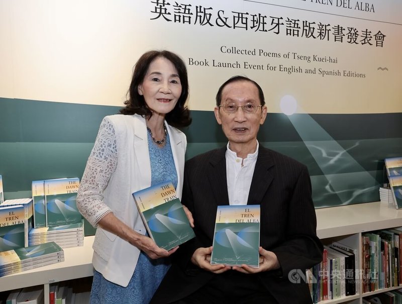 78歲的醫師詩人曾貴海（右）8日在台北舉辦詩集「黎明列車」英語版和西班牙語版新書發表會，曾貴海與妻子黃翠茂（左）一同出席。中央社記者張皓安攝  113年5月8日