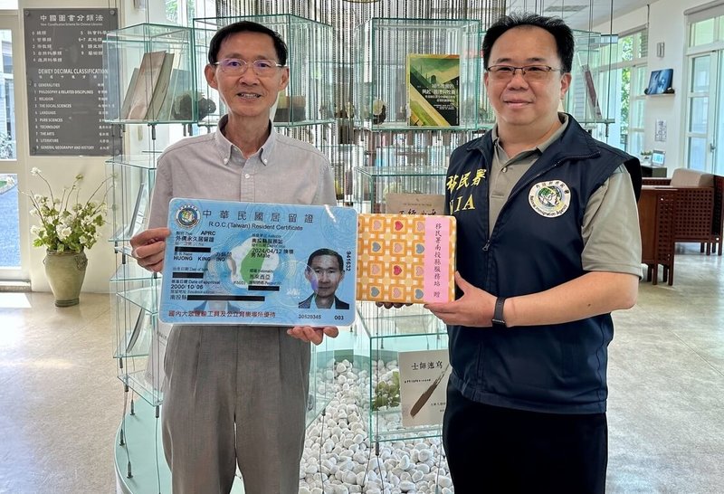 來自馬來西亞的68歲方錦榮(左)到南投縣教育學生44年,9日獲內政部移民署南投縣服務站頒發「馬偕計畫」外僑永久居留證,感謝長期為台灣教育領域付出及奉獻。(移民署南投縣服務站提供)中央社記者蕭博陽南投縣傳真 113年5月9日
