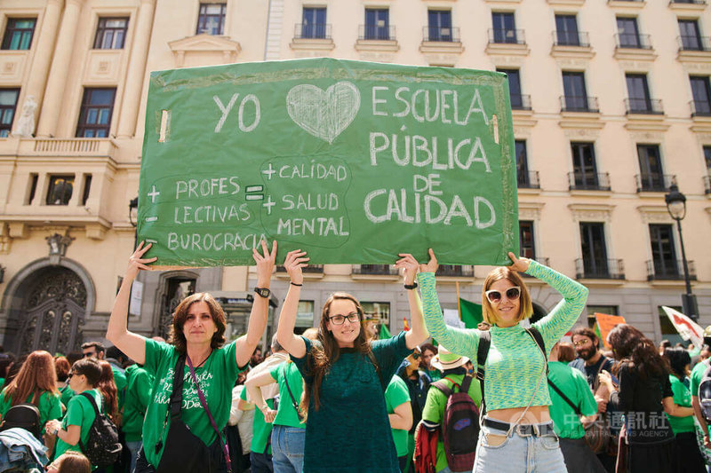 馬德里公立中小學教師8日罷課抗議，圖中已執教13年的小學老師蘿拉（左）、執教5年的特教老師艾琳（中）和克利斯蒂娜（右），舉牌訴求更有品質的公共教育。中央社記者胡家綺馬德里攝  113年5月9日