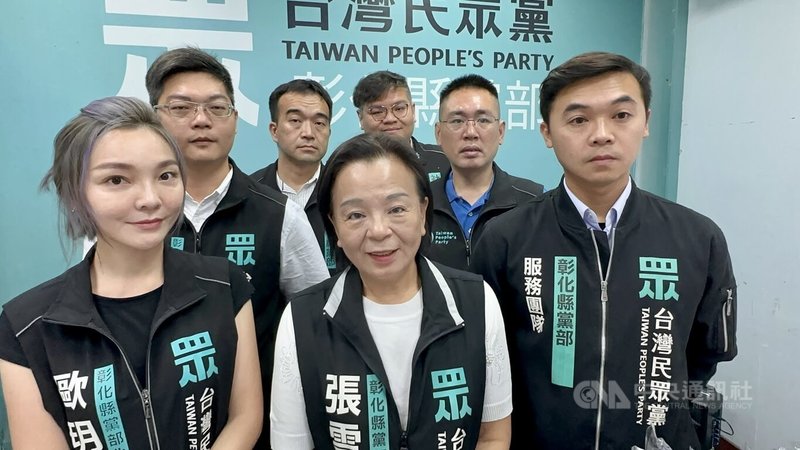 外界關注是否參選彰化縣長的民眾黨彰化縣黨部主委張雪如（前中）9日接受媒體聯訪表示：「我已經嫁給台灣民眾黨。」只要是黨需要，未來交給黨決定。中央社記者鄭維真攝  113年5月9日