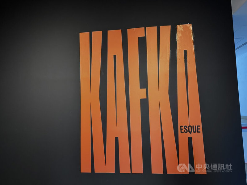 「卡夫卡式」（KAFKAesque）展览展出30名国际知名艺术家的作品。中央社记者刘郁葶布拉格摄  113年5月10日