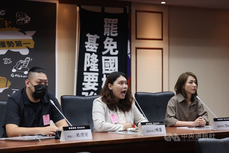 公民團體「山海公民拆樑行動」10日在立法院舉行記者會,宣布罷免基隆市長謝國樑行動11日將展開第2階段連署,呼籲基隆市民朋友共同參與。左為領銜人戴璟安。中央社記者王飛華攝 113年5月10日