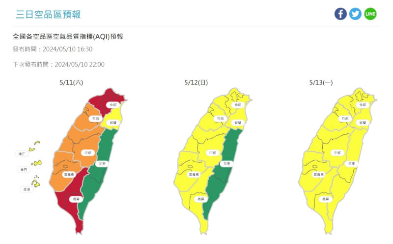 環境部空氣品質監測網顯示，11日環境風場為東南風，西半部擴散條件差，預測北部、高屏空氣品質為對所有族群不健康的紅色警示等級（圖取自空氣品質監測網網頁airtw.moenv.gov.tw）