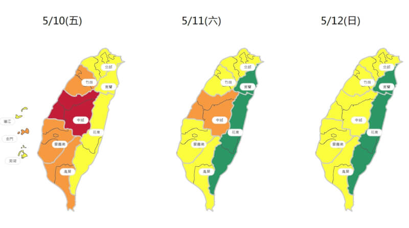10至12日空氣品質預測。（圖取自空氣品質監測網頁airtw.moenv.gov.tw）