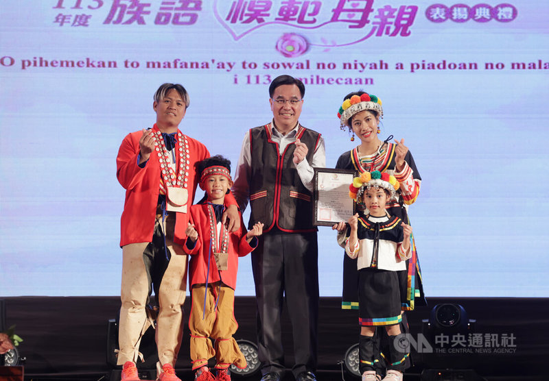 原住民族委員會12日在台北圓山大飯店舉辦113年度族語模範母親表揚典禮,此次最年輕的獲選者、31歲布農族張慧玲(Niua)(後右)出席,與原民會主委夷將‧拔路兒Icyang‧Parod(中)合影。中央社記者裴禛攝 113年5月12日