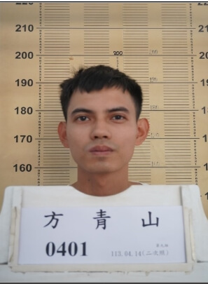 台南明德外役監受刑人26歲方青山近日返家探視逾假未歸，刑事局發布「重要緊急查緝專案」。（圖取自刑事局網頁cib.npa.gov.tw）