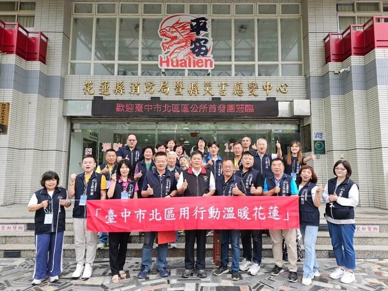 0403地震重創花蓮觀光及產業，台中市長盧秀燕允諾發動百團前往花蓮；市府15日表示，首發團23人已由北區公所帶團前往花蓮參訪歸來，用行動溫暖花蓮，雙方互惠，全力振興當地觀光經濟。（台中市政府提供）中央社記者郝雪卿傳真  113年5月15日