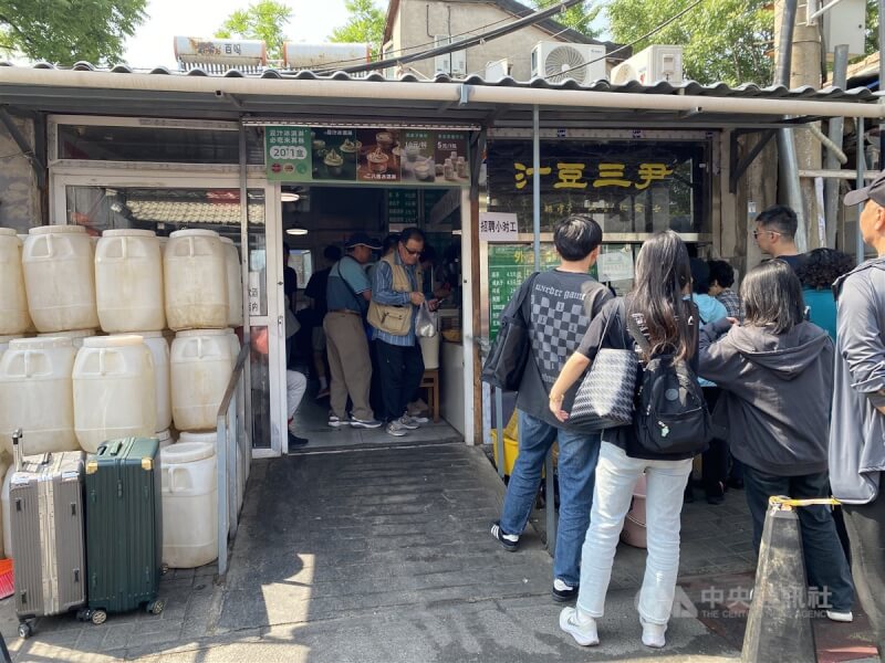 豆汁是中國北京獨有的飲食文化，在社群媒體的推薦下，年輕人也來嚐鮮。圖為尹三豆汁排隊的人潮，店外還有年輕人寄放的行李。中央社記者呂佳蓉北京攝 113年5月15日