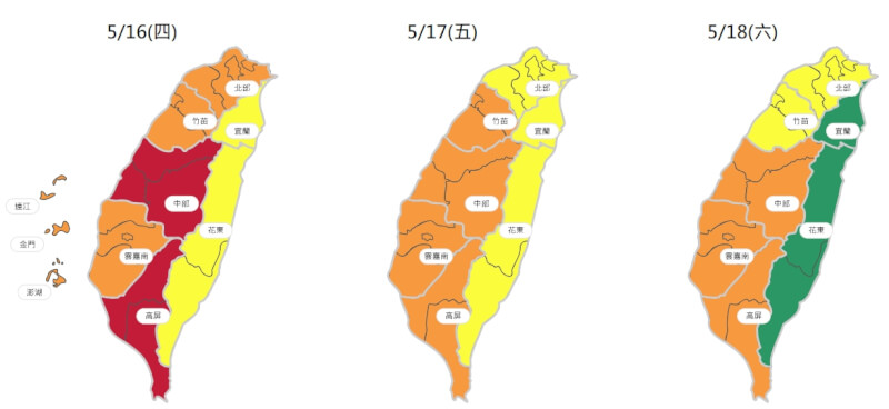 環境部15日預報，16日北部、中部、高屏地區空氣品質惡化，達橘色到紅色警示等級。（圖取自空品監測網頁airtw.moenv.gov.tw）